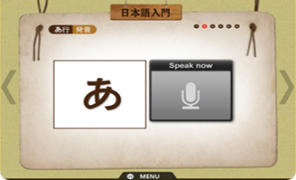LANGUAGE 일본어 LESSON
